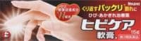ヒビケア軟膏a
