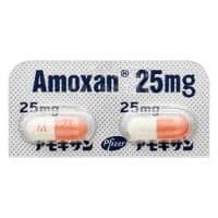 アモキサン