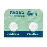 アムロジン