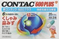 新コンタック600プラス
