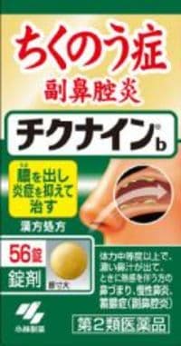 チクナインb