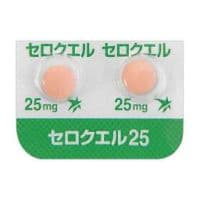 セロクエル