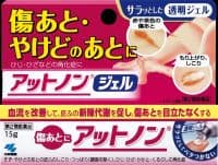 アットノン