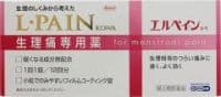エルペインコーワ