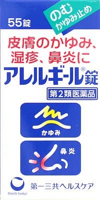 アレルギール錠