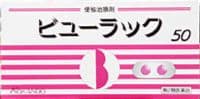 ビューラックA