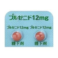 プルゼニド