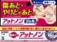 アットノン