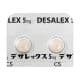 デザレックス